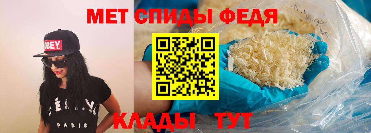 АМФЕТАМИН  Амфетамин  Вход с VPN  Amphetamine Premium  Зима 
