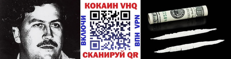Кокаин FishScale  Зима 