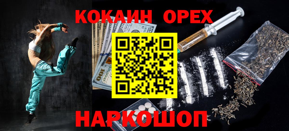 Кокаин Колумбийский  Cocaine  КОКАИН Fish Scale  Зима 