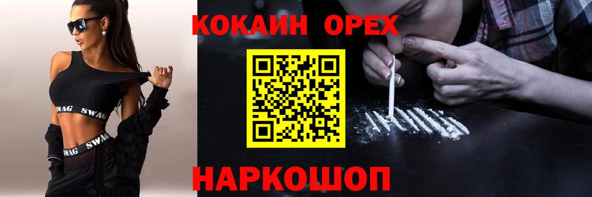 COCAIN Columbia Зима