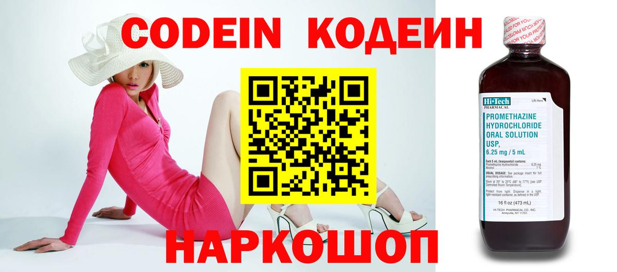 COCAIN Зима