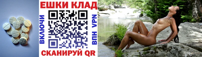 Экстази mix  Зима 