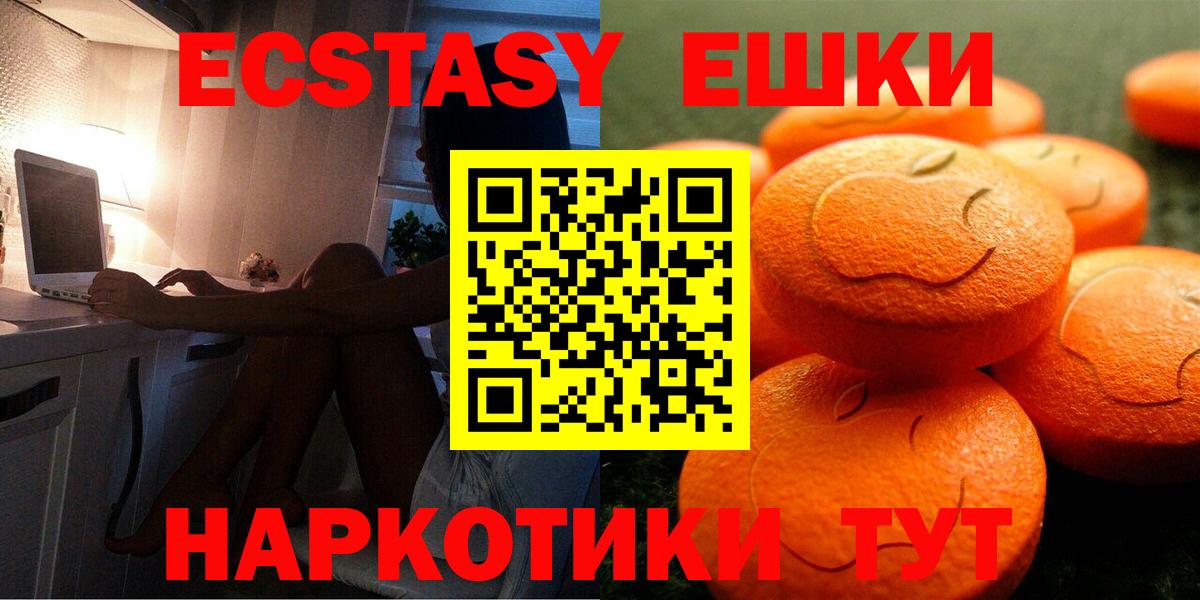 Ecstasy  Зима  ЭКСТАЗИ диски 