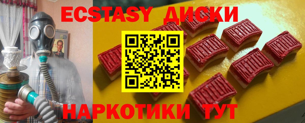 ЭКСТАЗИ  OMG tor  Зима  Экстази ешки  Вход с VPN 