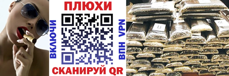 купить наркотик  сайты даркнета какой сайт  ГАШИШ убойный  Зима 