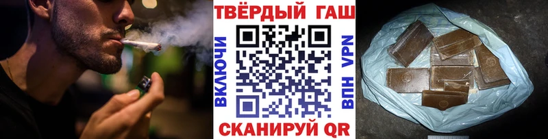 ГАШИШ VHQ Зима