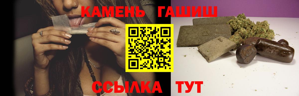 ГАШИШ индика сатива  Зима  ГАШИШ гарик 