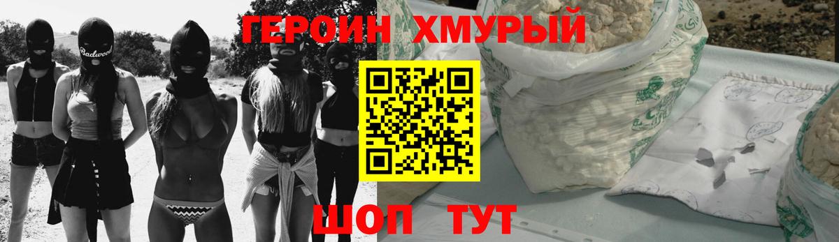 Каннабис  КОКАИН  Вход с VPN  Зима  Экстази  ТГК  ГАШИШ  МЕФ  