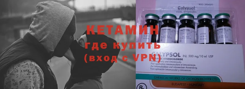 где купить наркоту  OMG как войти  КЕТАМИН ketamine  Зима 