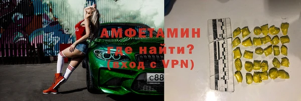 меф Богородицк