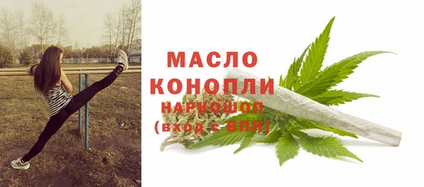 меф Богородицк