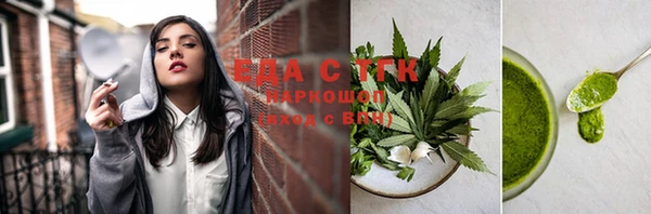 герыч Богородск