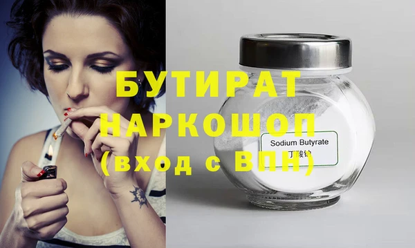 гашишное масло Беломорск