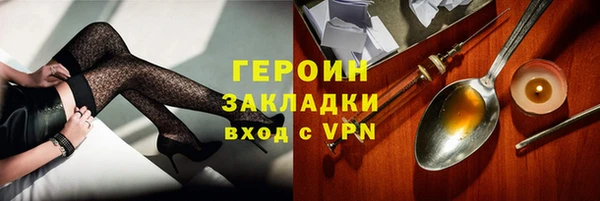 меф Богородицк
