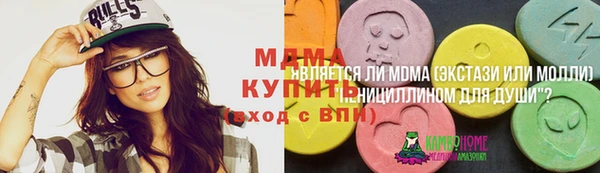 Альфа ПВП Белоозёрский