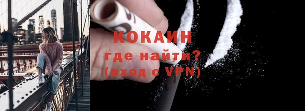 меф Богородицк
