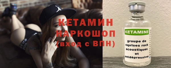 герыч Богородск