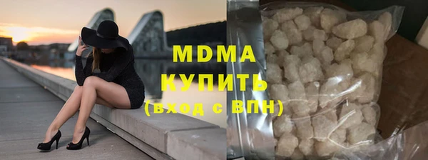 герыч Богородск