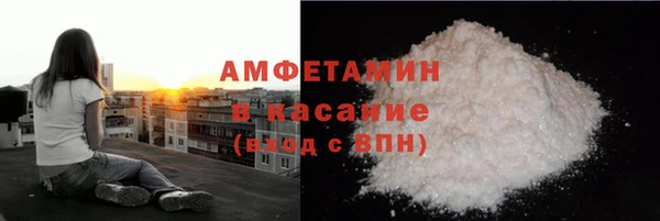 меф Богородицк