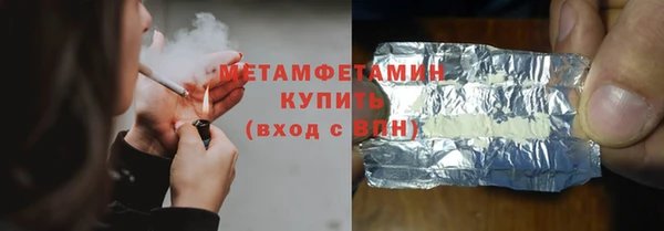 герыч Богородск