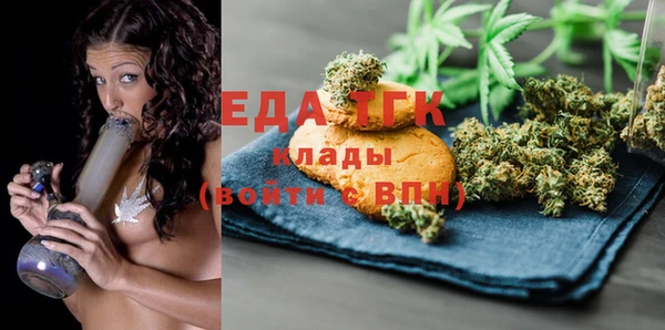 меф Богородицк