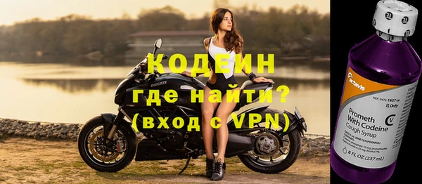 герыч Богородск