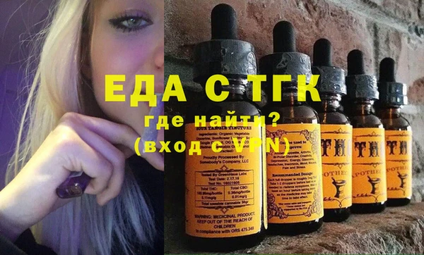 меф Богородицк