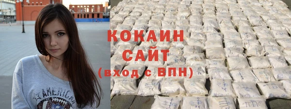 герыч Богородск