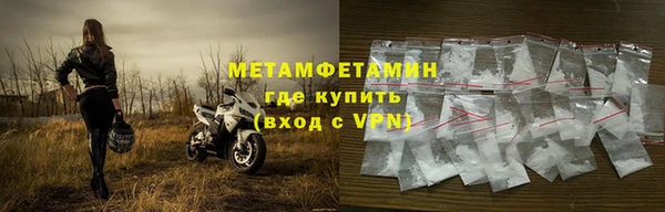 меф Богородицк