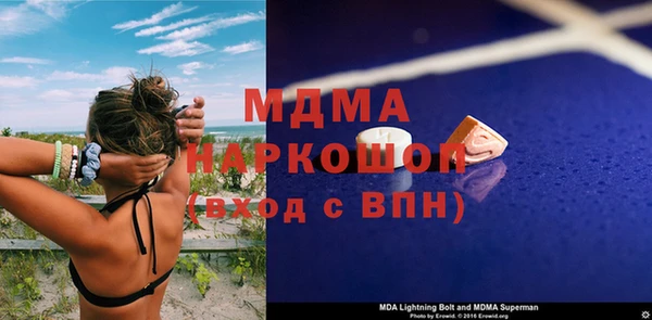 меф Богородицк