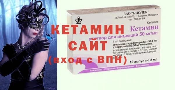 герыч Богородск