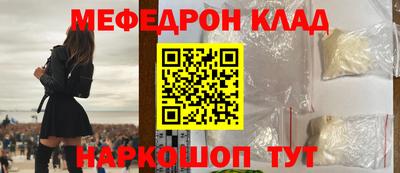эйфоретик Гай