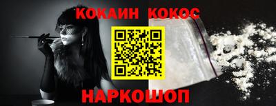 MESCALINE Бийск