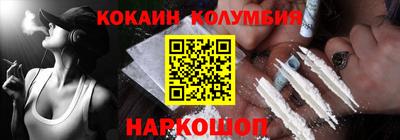 эйфоретик Гай