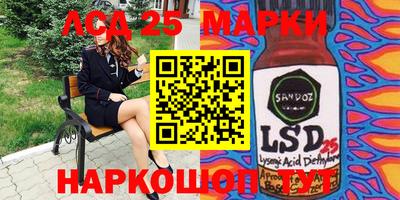 эйфоретик Гай