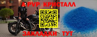 твердый Гатчина