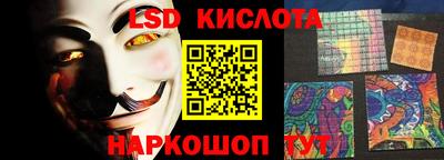эйфоретик Гай