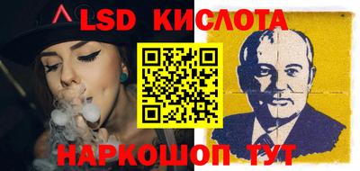 MESCALINE Бийск