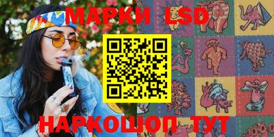 MESCALINE Бийск