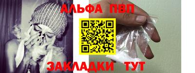 спайс Берёзовский