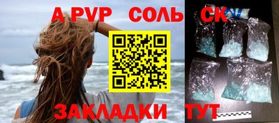 твердый Гатчина