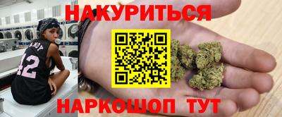 трава Гагарин