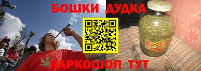 спайс Берёзовский