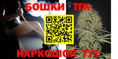 трава Гагарин