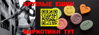 марки lsd Донецк