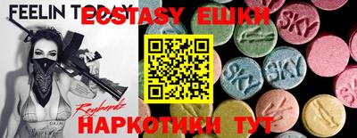 трава Гагарин