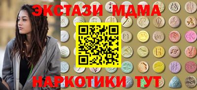 трава Гагарин