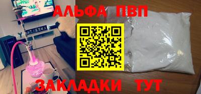 MESCALINE Бийск