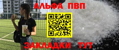 трава Гагарин