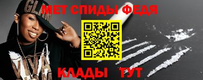 эйфоретик Гай